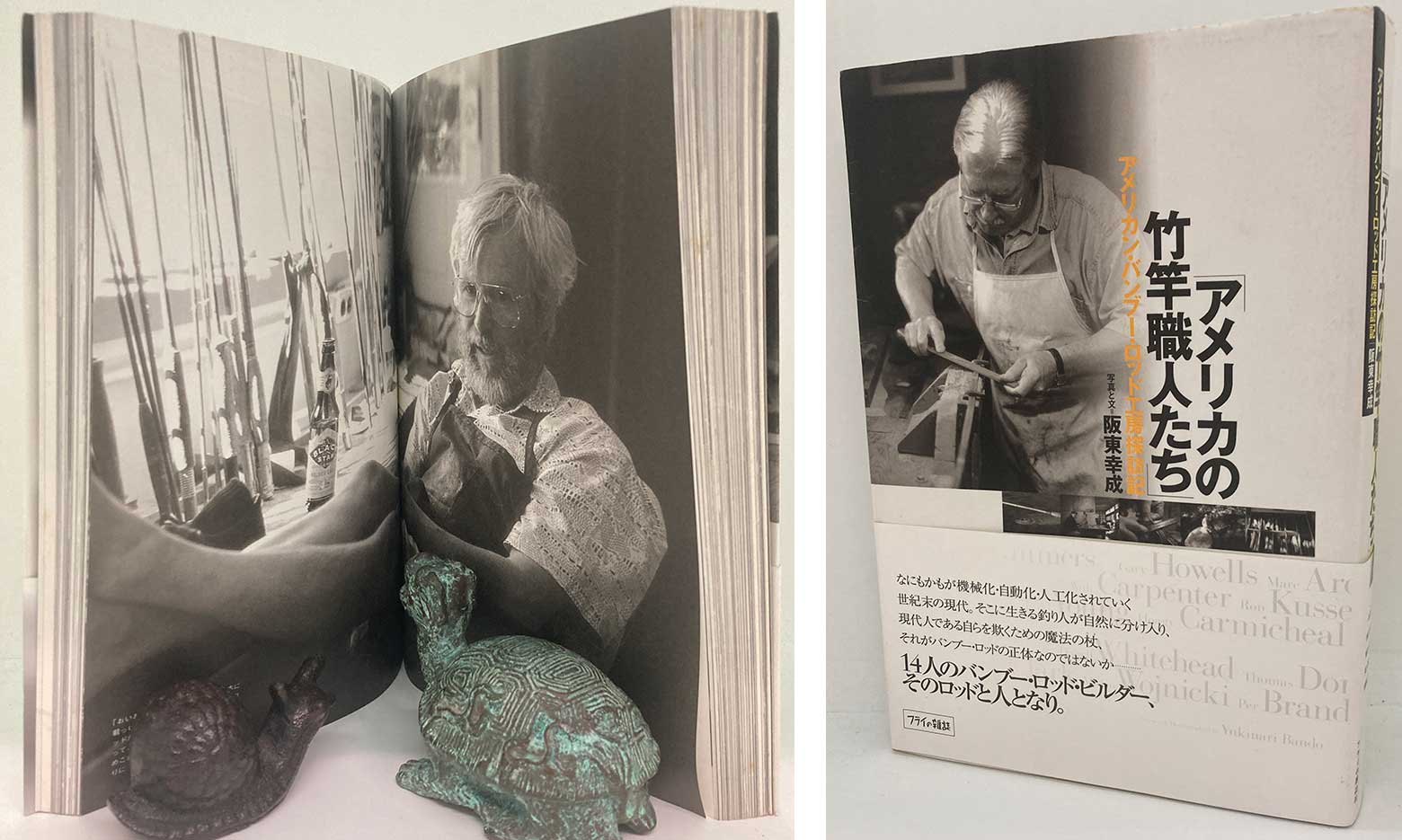 【中古】 アメリカの竹竿職人たち アメリカン・バンブー・ロッド工房探訪記/フライの雑誌社/阪東幸成 アメリカの竹竿職人たち : アメリカン・バンブー・ロッド工房