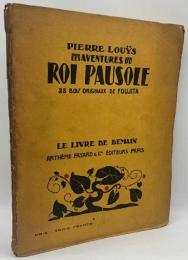 Les Aventures du Roi Pausole