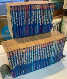 TSURU PEANUTS BOOKS （ピーナッツ・ブックス 52巻セット）