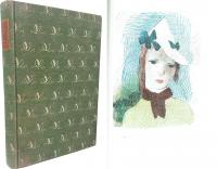 The Garden Party and Other Stories