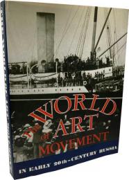 The World of Art movement in early 20th-century Russia