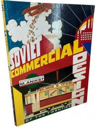 Soviet Commercial Design of the 20's