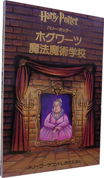田中一光の文字とデザイン （アート・テクニック・ナウ 19