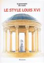 Le style Louis XVI