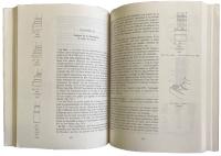 Pour comprendre les monuments de la France