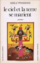 Le ciel et la terre se marient