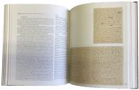 50 lettres du marquis de Sade à sa femme
