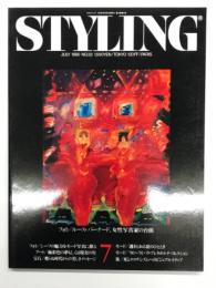 STYLING スタイリング July 1990 No.33 フォト/ルース・バーナード 女性写真家の台頭、シーフの魅力をモード写真に探る、モード/'90-'91パリプレタポルテコレクション、旅/死とエロチシズムへのビジュアルトリップ ほか