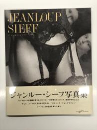 ジャンルー・シーフ写真集