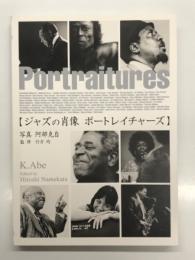 ジャズの肖像 ポートレイチャーズ
