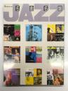 別冊スイングジャーナル JAZZ名曲名盤