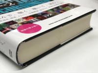 ジャズ超名盤研究 2