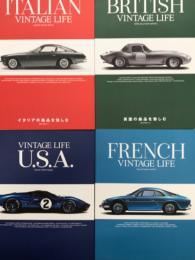イタリアンヴィンテージライフ イタリアの銘品を愉しむ / ブリティシュヴィンテージライフ 英国の銘品を愉しむ / ヴィンテージライフU.S.A. アメリカで見つけたヴィンテージ / フレンチヴィンテージライフ フランスの銘品を愉しむ　4冊セット