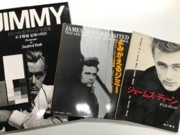 Jimmy: ジェームズ・ディーン写真集 天才俳優最後の85日 / デニス・ストック写真集 よみがえるジミー / ジェームス・ディーン デニス・ストック　3冊セット