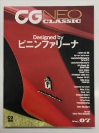 CG NEO Classic: Vol.7: Designed by ピニンファリーナ