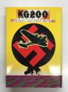 KG200