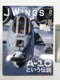 J Wing　Jウイング 2026年2月号 No.330　特集・A-10という伝説 、空自百里救援隊創立60周年特別塗装機 UH-60J、特別付録・自衛隊現用機シリアルナンバー手帳2026付き