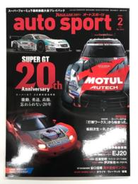 auto sport　オートスポーツ 2026年2月号 No.1616　スーパーGT 20周年記念特集