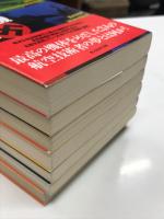 光人社NF文庫:　ドイツ戦闘機開発者の戦い: メッサーシュミットとハインケル、タンクの航跡 / 夜間戦闘機 ドイツの暗闇のハンティング/ ドイツ夜間防空戦 夜戦エースの回想 / ドイツ本土戦略爆撃 都市は全て壊滅状態になった / フォッケウルフ戦闘機 / ドイツの最強レシプロ戦闘機 Fw190D&Ta152のメカニズム徹底研究 / 撃墜王列伝 大空のエースたちの生涯　7冊セット