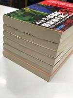 光人社NF文庫:　ドイツ戦闘機開発者の戦い: メッサーシュミットとハインケル、タンクの航跡 / 夜間戦闘機 ドイツの暗闇のハンティング/ ドイツ夜間防空戦 夜戦エースの回想 / ドイツ本土戦略爆撃 都市は全て壊滅状態になった / フォッケウルフ戦闘機 / ドイツの最強レシプロ戦闘機 Fw190D&Ta152のメカニズム徹底研究 / 撃墜王列伝 大空のエースたちの生涯　7冊セット