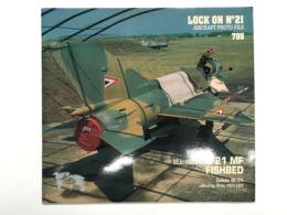洋書　LOCK ON No.21: Mikoyan MiG 21 MF Fishbed　ロックオンシリーズ 第21巻 ミコヤン ミグ21 フィッシュベッド の詳細