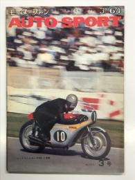 AUTO SPORT: オートスポーツ 1964年冬号 No.3: 世界2・4輪GPとレーシング技術