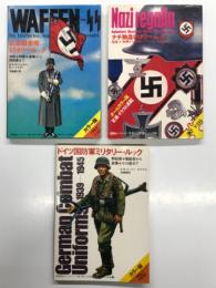 ナチ独逸ミリタリールック 制服・制帽から勲章・ワッペン・微章まで ＜第二次世界大戦ブックス別巻1＞ / 武装親衛隊ミリタリールック 制服・制帽・装備から階級章まで ＜第二次世界大戦ブックス別巻2＞ / ドイツ国防軍ミリタリールック 野戦服・階級章から装備・小火器まで ＜第二次世界大戦ブックス別巻5＞　３冊セット