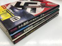 ナチ独逸ミリタリールック 制服・制帽から勲章・ワッペン・微章まで ＜第二次世界大戦ブックス別巻1＞ / 武装親衛隊ミリタリールック 制服・制帽・装備から階級章まで ＜第二次世界大戦ブックス別巻2＞ / ドイツ国防軍ミリタリールック 野戦服・階級章から装備・小火器まで ＜第二次世界大戦ブックス別巻5＞　３冊セット