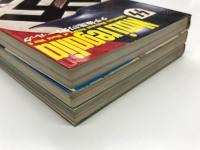 ナチ独逸ミリタリールック 制服・制帽から勲章・ワッペン・微章まで ＜第二次世界大戦ブックス別巻1＞ / 武装親衛隊ミリタリールック 制服・制帽・装備から階級章まで ＜第二次世界大戦ブックス別巻2＞ / ドイツ国防軍ミリタリールック 野戦服・階級章から装備・小火器まで ＜第二次世界大戦ブックス別巻5＞　３冊セット