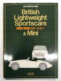別冊CG: カーグラフィック選集: British Lightweight Sportscars & Mini: 英国の軽量スポーツカー