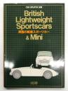 別冊CG: カーグラフィック選集: British Lightweight Sportscars & Mini: 英国の軽量スポーツカー