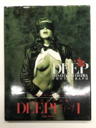 DEEP: 大沢尚芳作品集