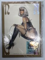 ナーガ Naga 空山基作品集