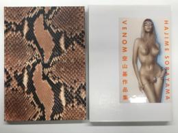 Venom　空山基作品集