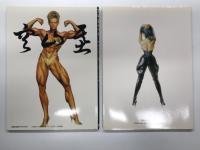 空山基 ハイパーイラストレーションズ / 空山基 ハイパーイラストレーションズ Part.2　2冊セット