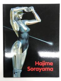 洋書　Hajime Sorayama　空山基作品集