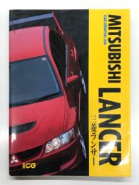 CarGRAPHIC選集: 三菱ランサー　MITSUBISI LANCER