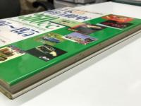 日本の軽自動車 カタログで楽しむ360ccの時代 1951-1975