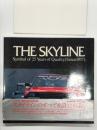 The SKYLINE: Symbol of 25years of Quality (since 1957)　スカイライン誕生25周年記念出版 永久保存版・豪華写真集