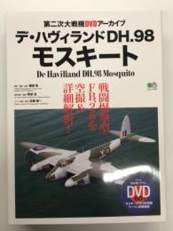 第二次大戦機DVDアーカイブ: デ・ハヴィランド DH.98 モスキート 戦闘爆撃型FB.26を空撮&詳細解析！