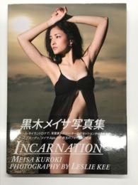 黒木メイサ写真集 INCARNATION