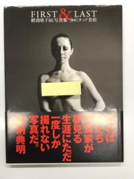 First & last: 鰐淵晴子RE写真集