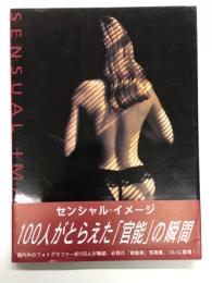 Sensual images センシャル・イメージ 100人の官能、その瞬間