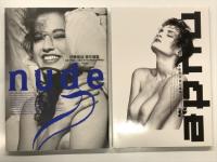 伊藤俊治 責任編集 Nude / Nude 2 / Nude 3 / Nude 4　4冊セット