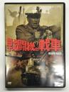 DVD　戦闘機 対 戦車　Death Race: 1975年製作 アメリカ映画