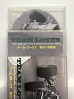 DVD　チーム・ロータス 栄光への軌跡　TEAM LOTUS: The definitive story of the record-breakers　