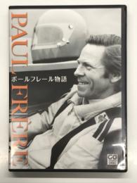 DVD　ポールフレール物語　Paul Frère Story