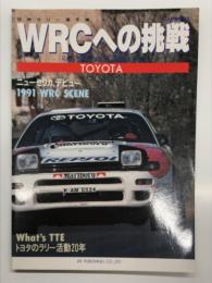 RALLY MAKES SERIES Vol.1: TOYOTA'91 WRCへの挑戦
