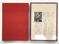 グリーン・ベレー: ベトナムのアメリカ特殊部隊