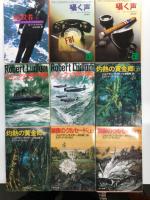 ロバート・ラドラム 著作28冊セット　バイオレント・サタデー / スカーラッチ家の遺産 上巻・下巻 / 灼熱の黄金郷 上巻・下巻 / 禁断のクルセード 上巻・下巻 / 血ぬられた救世主 上巻・中巻・下巻 / 殺戮のオデッセイ 上巻・中巻・下巻 / 最後の暗殺者 上巻・中巻・下巻 / 四億ドルの身代金 / 暗殺者 上巻 / 凶器のモザイク 上巻・下巻 / 陰謀の黙示録 上巻・下巻 / 戻ってきた将軍たち 上巻・下巻 / 砕かれた双子座 上巻・下巻 / 囁く声 上巻・下巻